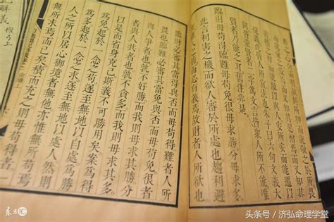 癸未日桃花|濟弘命理學堂：詳談「桃花煞」